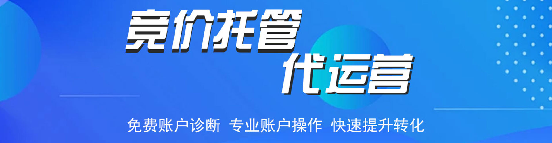 海口渠道开户返点
